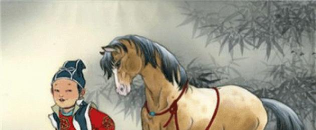 Лошадь. Восточный гороскоп лошадь Год металлической лошади характеристика женщина